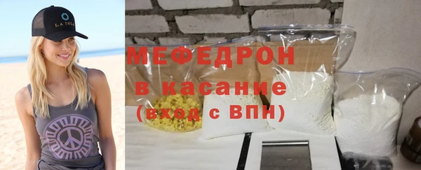 спиды Бородино