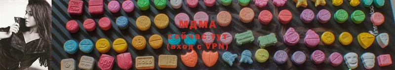 MDMA Molly  купить наркотик  Вольск 